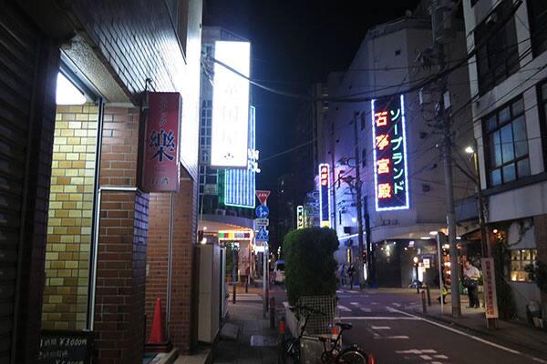 夜の伊勢佐木町