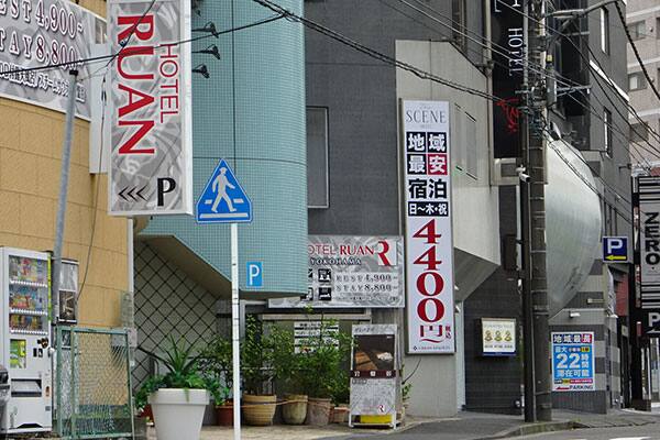 新横浜駅前のラブホテル街